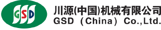 川源(中國)機械有限公司