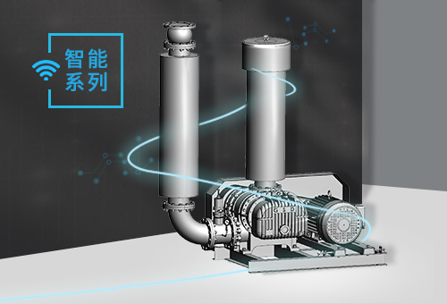 智能羅茨風機.jpg